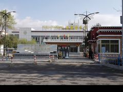 -西藏自治区图书馆