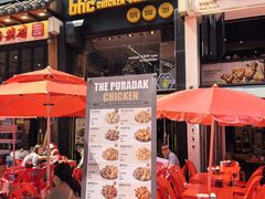 -BHC炸鸡(明洞总店)