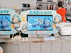 -DQ·蛋糕·冰淇淋(通州万达店)