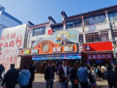 -美罗百货(观前店)