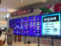 -石家庄万象城