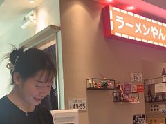 -沼津港精致料理·寿喜烧·烧鸟(漕河泾印象城店)