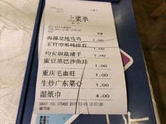 -尚一汤 广东炖汤(金桥国际店)