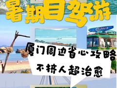 -厦门明发国际大酒店(会展中心环岛路店)