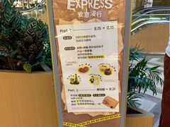 -上海K11购物艺术中心