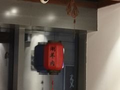 -裕德孚手切涮羊肉(建业凯旋广场店)