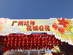 -海心沙亚运公园