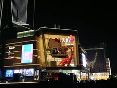 -首开·龙湖成都西宸天街