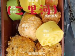 -百香林西点(西安门店)