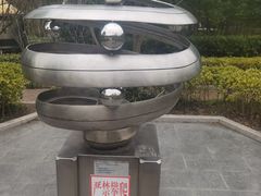 -黄兴公园
