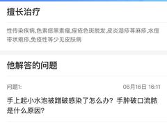 -复旦大学附属中山医院(西院区)