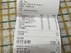 -林妈妈村·日式料理(宝山万达店)