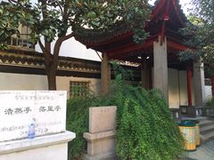 -常州古运河南大街文化旅游区-人民公园