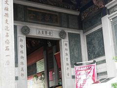-晋江五店市传统文化旅游区