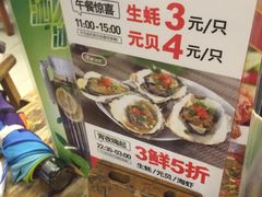 -木屋烧烤(白石洲店)