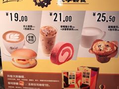 -麦当劳(中唱大厦店)