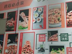 -紫光园(燕郊总店)