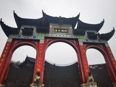 -九华山风景区