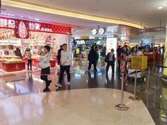 -皇庭广场(福华三路店)