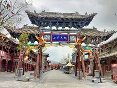 -丹噶尔古城