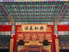 -香山公园