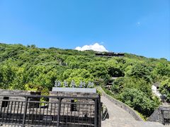 -虞山风景区