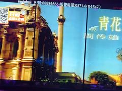 -星聚会KTV X Party(杭州万象城店)