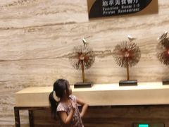 -威珀斯酒店·珀萃美食餐厅 | 海鲜刺身·现烤生蚝·特色烤肉