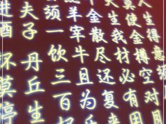 -荣公子创意菜