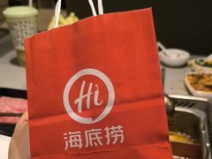 -海底捞火锅(新华联梦想城店)
