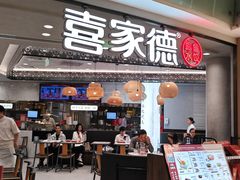 -金光华广场