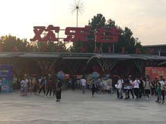 门面-北京欢乐谷