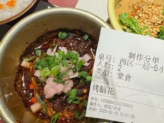 -王歘歘·chuǎ火锅(五道营店)