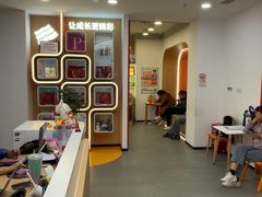 -昂立青少儿成长中心(普陀中环百联校区)