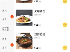 -河沿肉饼Beijing Pie(锡拉胡同店)