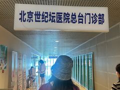 -中央广播电视总台(光华路办公区)