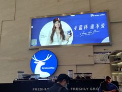 -瑞幸咖啡(解放碑英利大融城店)