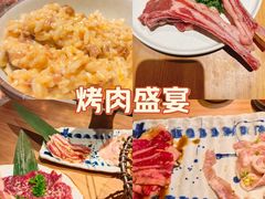 -烧肉达人•炭火烧肉(新天地店)
