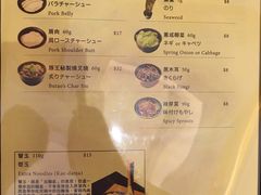 -豚王拉面(澳门银河店)