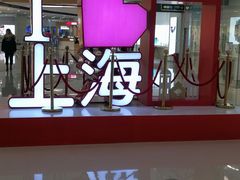 -上海颛桥万达广场