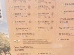 -霸王茶姬(南强街店)