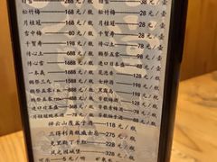 -酒窝夜酌居酒屋(中海水岸馨都店)