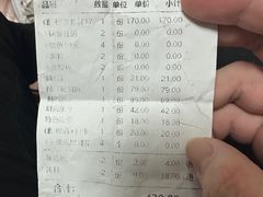 账单-慢丽江·云南野生菌土鸡锅(西山店)