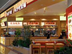 -昆山招商花园城