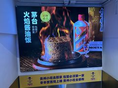 -包整·丝娃娃(一览甲秀楼风景店)