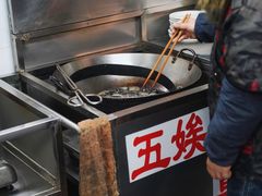 -五娭毑臭豆腐(黄兴南路店)