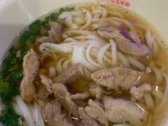 肉丝粉-易裕和·长沙米粉(竹塘西路店)