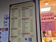 -顺风海鲜港(金玉兰店)