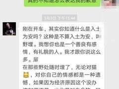 -彩虹桥宠物火化殡葬善终服务(金乐大厦店)