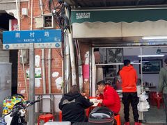 -海幢瑞芳饮食店
